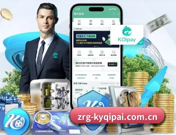 开元棋牌 APP 深度功能
