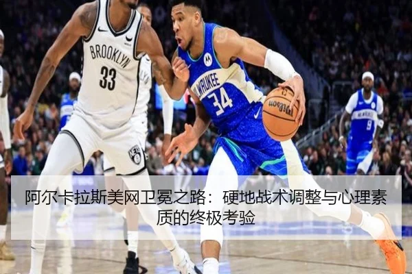 a-er-ka-la-si-mei-wang-wei-mian-zhi-lu-ying-di-zhan-shu-tiao-zheng-yu-xin-li-su-zhi-di-zhong-ji-kao-yan-3-861.jpg