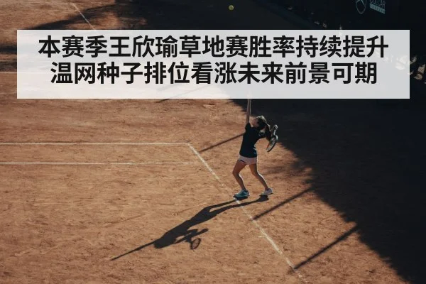 female tennis player serve